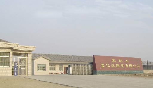 鑫億達(dá)園藝陶瓷廠_網(wǎng)站_一呼百應(yīng)