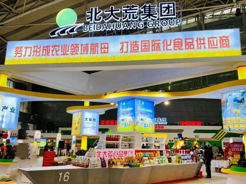 聚焦 北大荒 綠博會(huì) 大米節(jié),北大荒展風(fēng)采