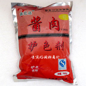 天津華宇安信科技_鑫億達科技