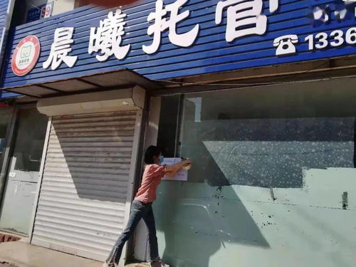 區市場局 全面落實 雙減 工作